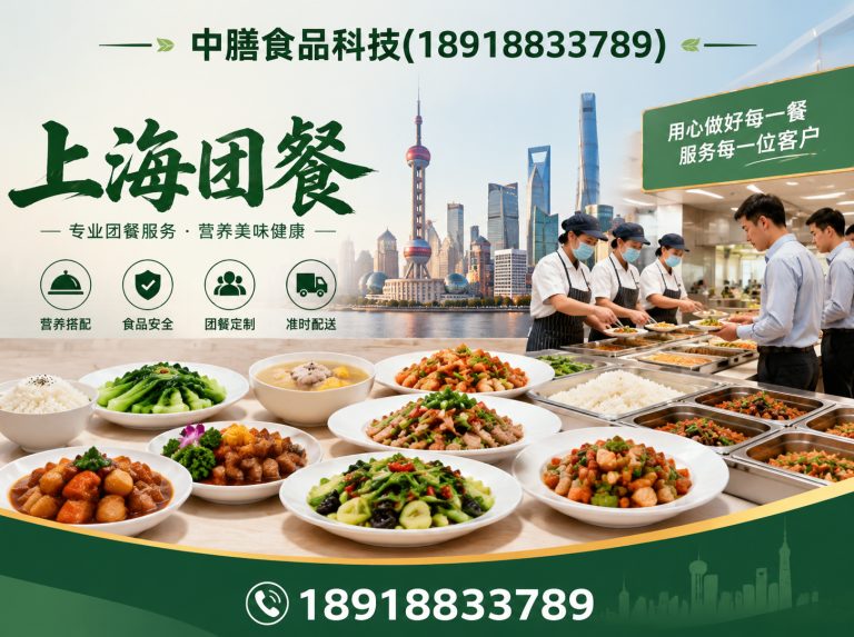 嘉定区中膳食品科技展示图